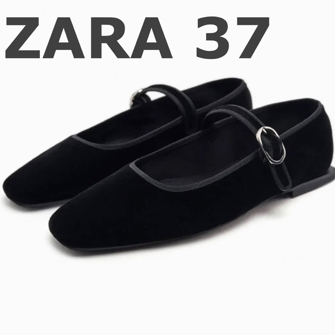 美品　ZARA ベルベットバレエフラットシューズ　37