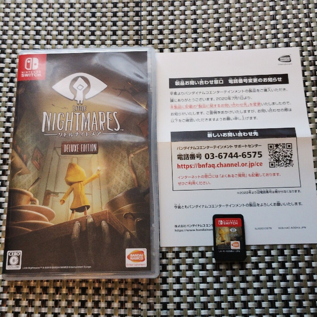 Nintendo Switch(ニンテンドースイッチ)のLITTLE NIGHTMARES -リトルナイトメア- Deluxe Edit エンタメ/ホビーのゲームソフト/ゲーム機本体(家庭用ゲームソフト)の商品写真