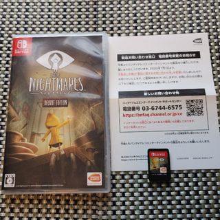 ニンテンドースイッチ(Nintendo Switch)のLITTLE NIGHTMARES -リトルナイトメア- Deluxe Edit(家庭用ゲームソフト)