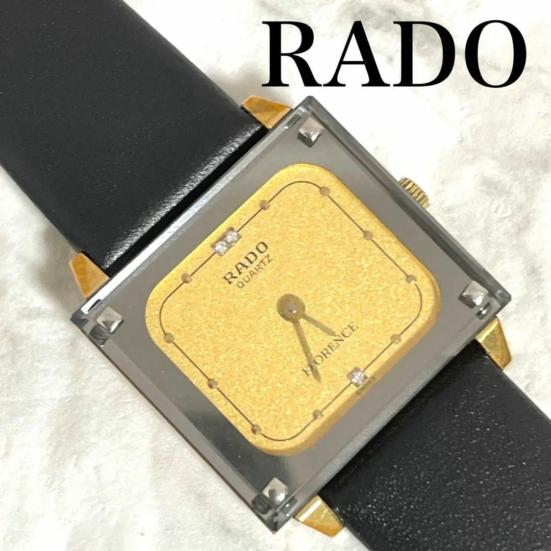 稼動品　RADO ラドー　フローレンス　スクエア　3Pダイヤ　腕時計