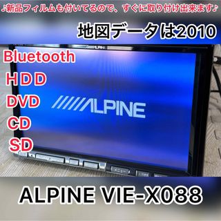 アルパイン HDDナビの通販 53点 | フリマアプリ ラクマ