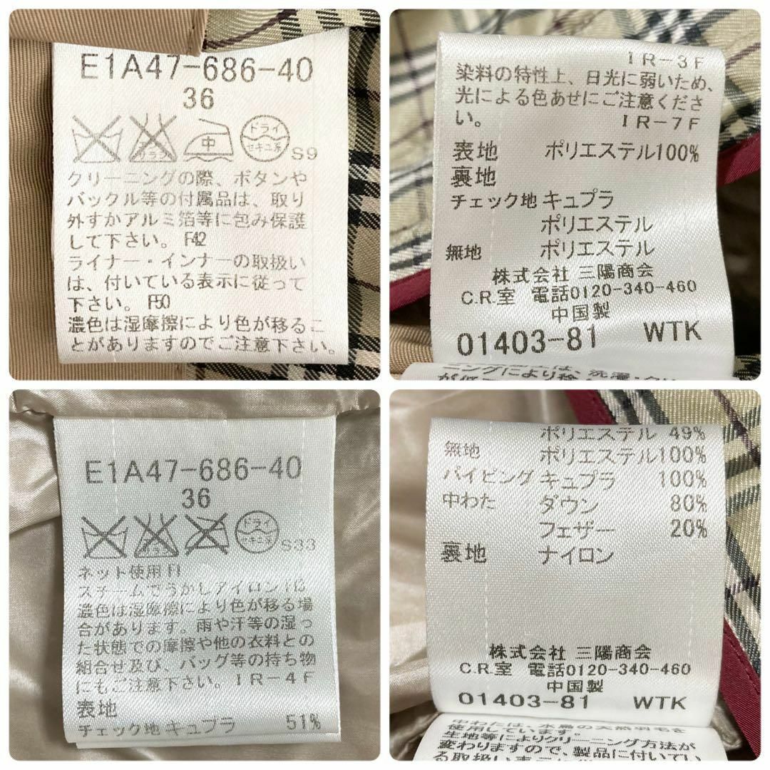 バーバリーブルーレーベル トレンチコート ダウンライナー付 ノバチェック 36