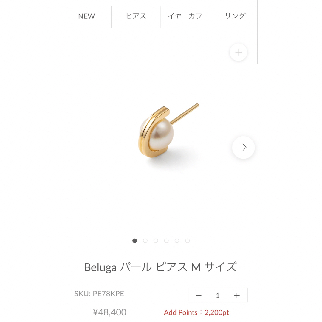 極美品 Hirotaka ベルーガ Beluga M 両耳セット ピアス パール