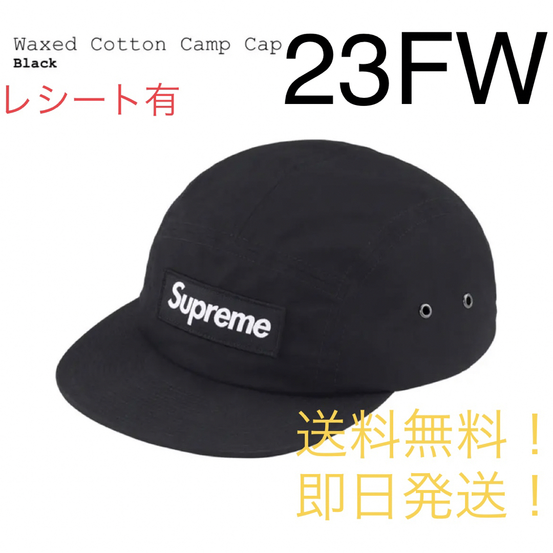 stussysupreme Waxed Cotton Camp Cap Black