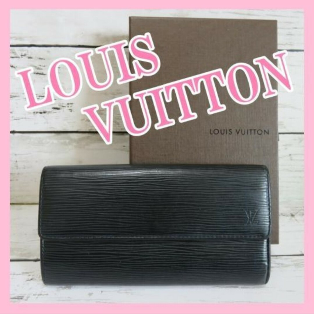 LOUIS VUITTON エピ ポルトフォイユ・サラ 長財布 - www.sorbillomenu.com