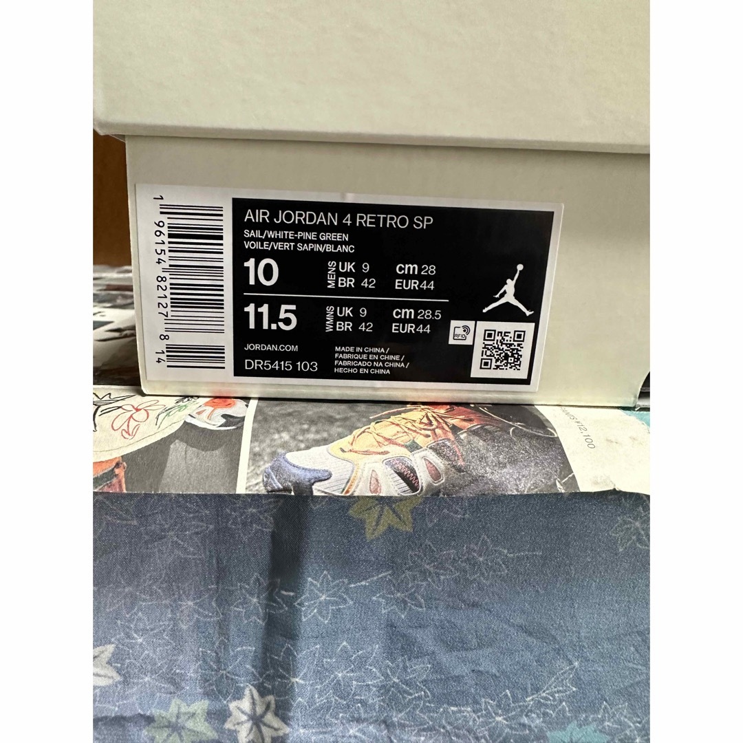 ナイキ SB × エアジョーダン4 "パイングリーン" Nike SB 28cm