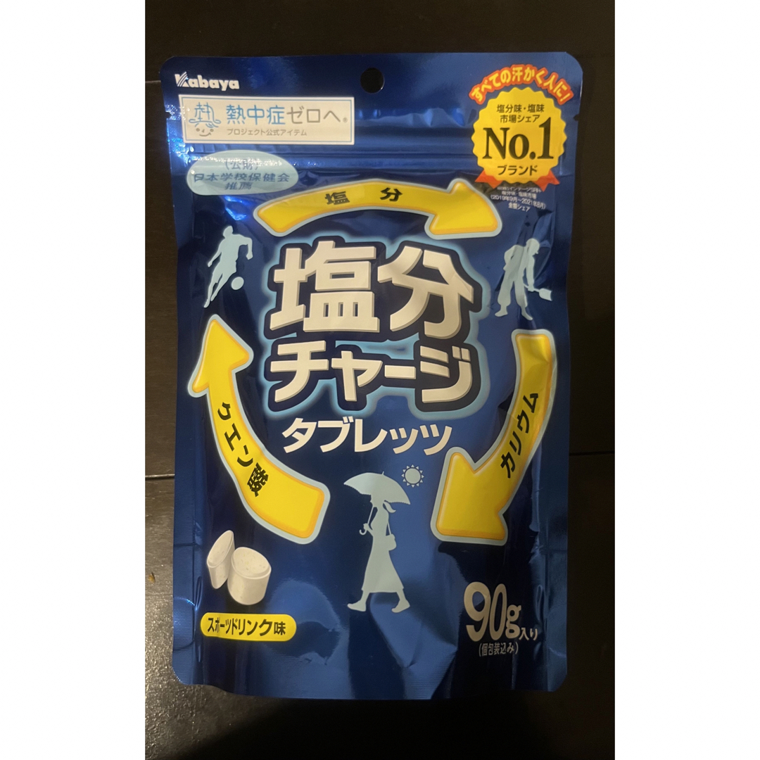 塩分チャージタブレッツ　90g✕2袋 食品/飲料/酒の健康食品(その他)の商品写真