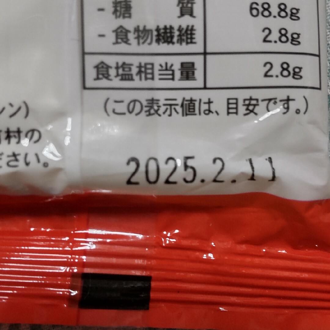 最終値下げ。美味しいもち麦うどん2個セット 食品/飲料/酒の食品(麺類)の商品写真