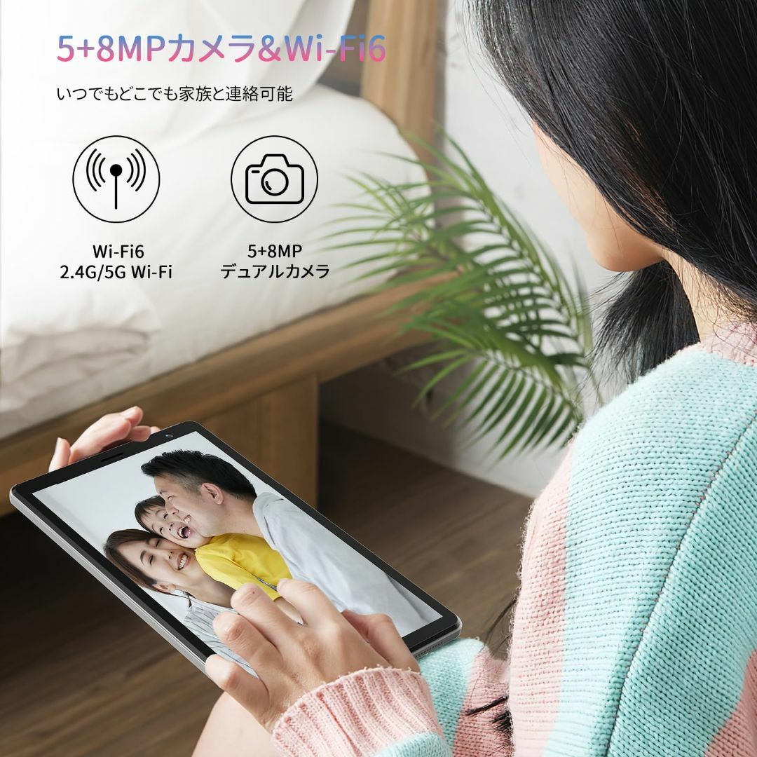 2023 NEW モデルAndroid 13】タブレット8インチwi-fiモデの通販 by