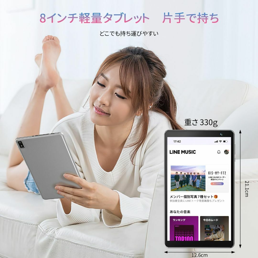 2023 NEW モデルAndroid 13】タブレット8インチwi-fiモデの通販 by