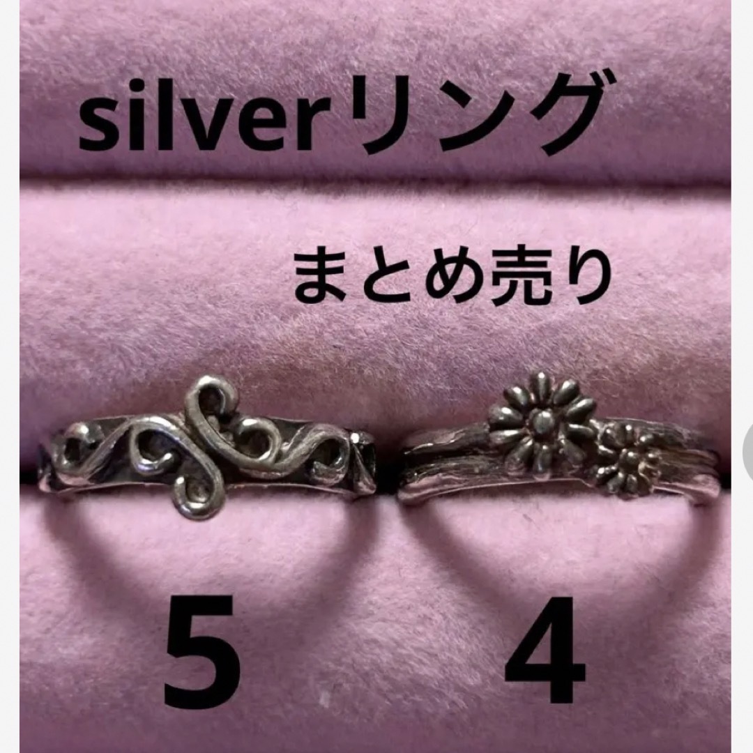 ㉕silverリングまとめ売りの通販 by ちゅら☆'s shop｜ラクマ