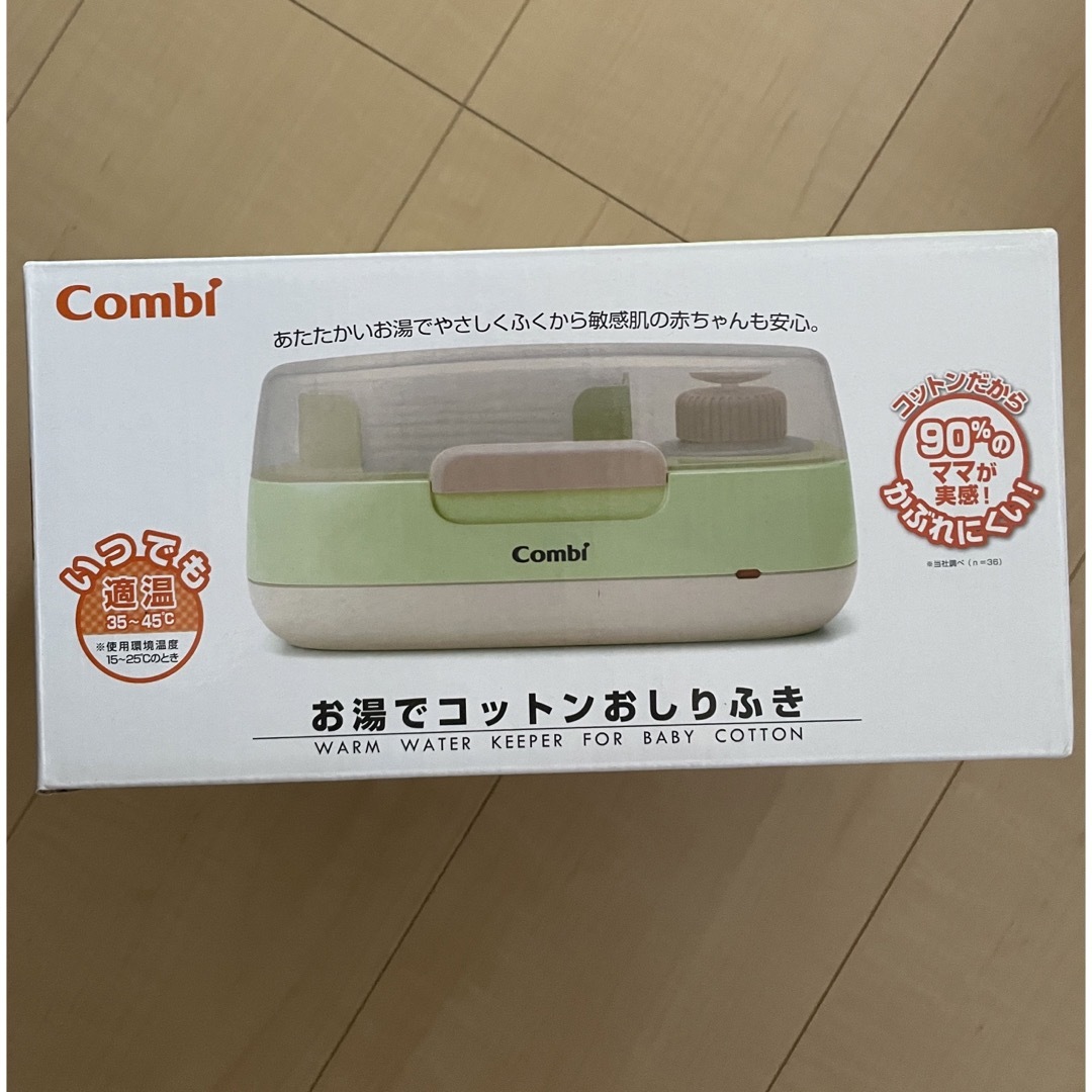 combi(コンビ)のお湯でコットンお尻拭き キッズ/ベビー/マタニティのおむつ/トイレ用品(ベビーおしりふき)の商品写真