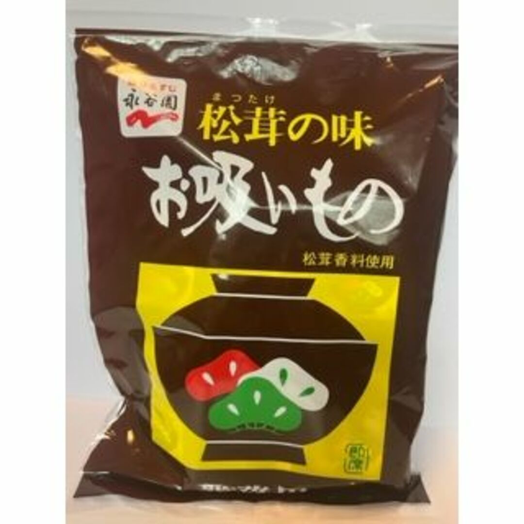 Nagatanien(ナガタニエン)の永谷園 松茸の味 お吸いもの 50袋入り 食品/飲料/酒の加工食品(インスタント食品)の商品写真