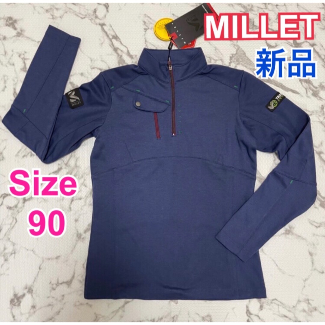 【新品】MILLET 長袖　トップス　ミレー　ハーフジップ　ネイビー　青　ブルー