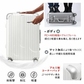 [Yuweijie] スーツケース アルミフレーム PCボディ ホワイト