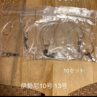 ガマカツ(がまかつ)の泳がせ釣り仕掛け10セットエレベーター仕様13号、10号(釣り糸/ライン)