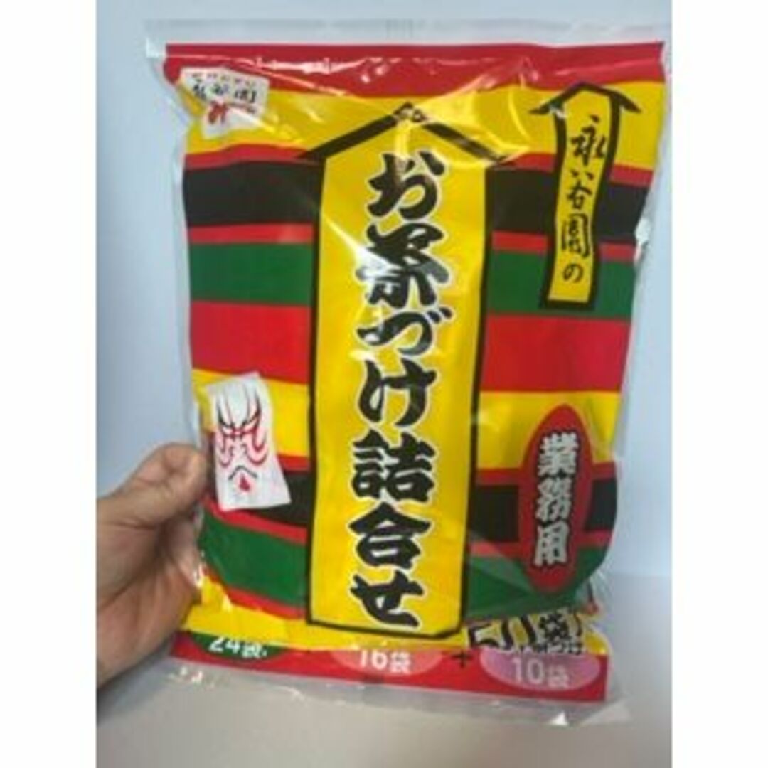 Nagatanien 永谷園 お茶漬け 詰め合わせ お買得パッケージ 50袋の通販 by ハワイ大好き's shop｜ナガタニエンならラクマ