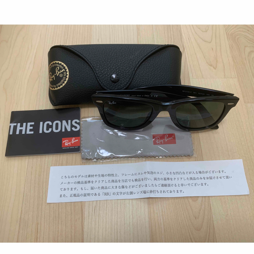 Ray-Ban(レイバン)の★期間限定値下げ★Ray-Ban サングラス メンズのファッション小物(サングラス/メガネ)の商品写真