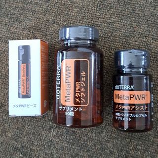 ドテラ(doTERRA)のドテラ　メタPMR　ソフトジェル、ビーズ、アシストのセット　新品未使用・未開封(その他)