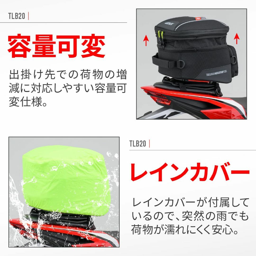 GIVI ジビ バイク用 タンクバッグ タンクを傷つけない独自機能 タンクロック