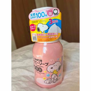 シャボンダマセッケン(シャボン玉石けん)のシャボン玉石けん　ベビーシャンプー　スヌーピー　450ml(その他)