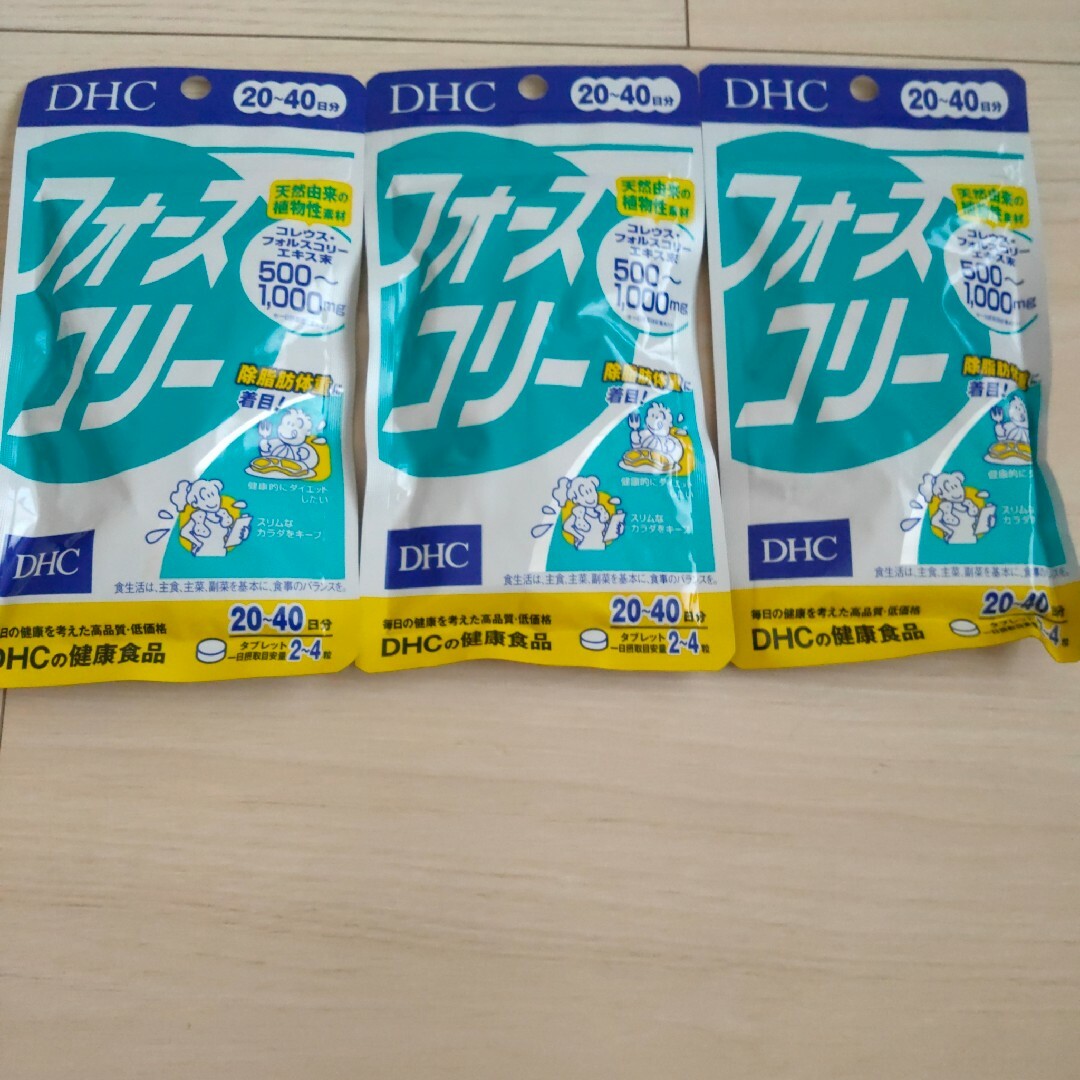 【〜5/15 CP価格】 DHC フォースコリー 20-40日分 10袋