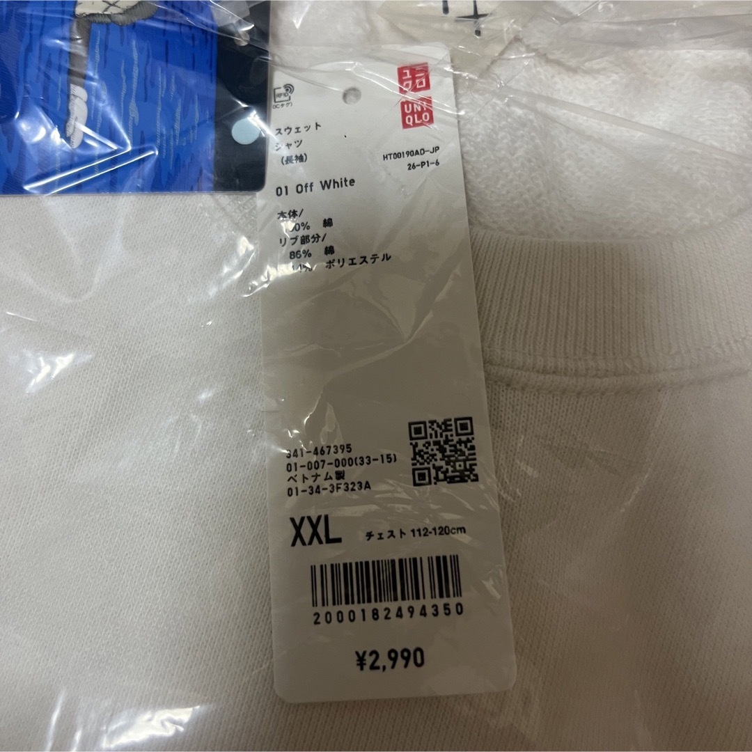 UNIQLO(ユニクロ)のユニクロ  カウズ KAWS スウェットシャツ XXL 新品未開封 メンズのトップス(スウェット)の商品写真