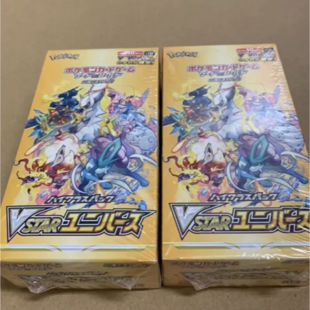 専用　vstarユニバース　2BOX シュリンク付き