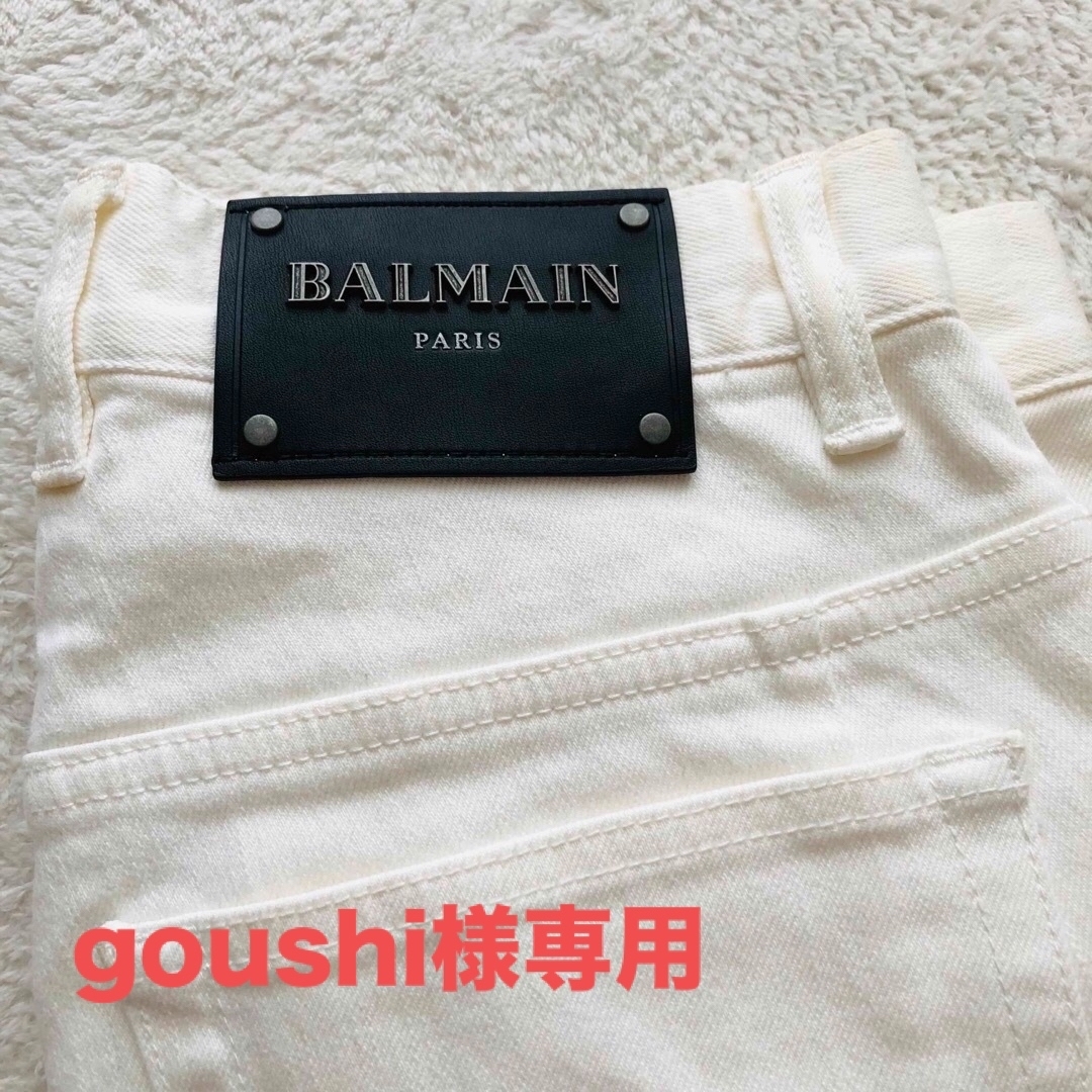 【正規品/未使用】BALMAIN(MENS)ホワイトスキニーデニム