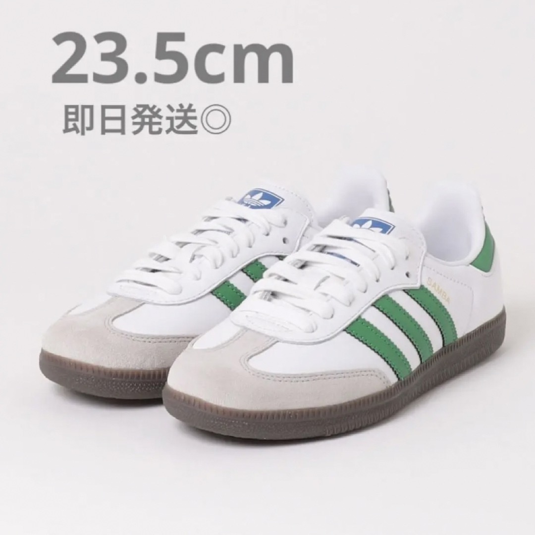 新品】adidas samba アディダス サンバ 23.5cm - スニーカー