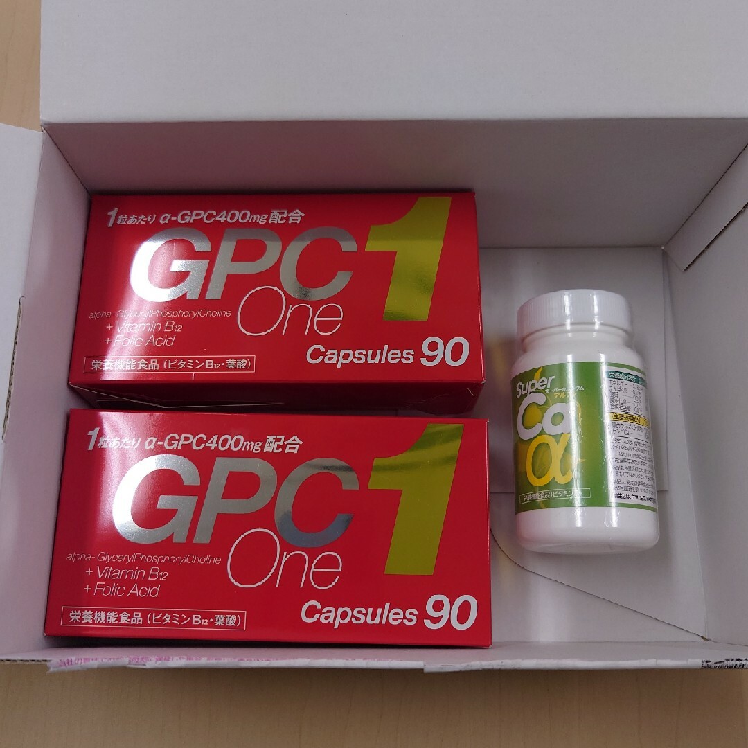 【匿名配送】未開封　GPC1 クラウディア　90錠✕2箱　身長　成長