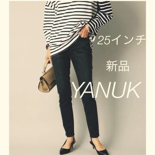 正規 品 買取 新品 YANUK PATRICIA 24インチ フラットブルー 22aw 日本