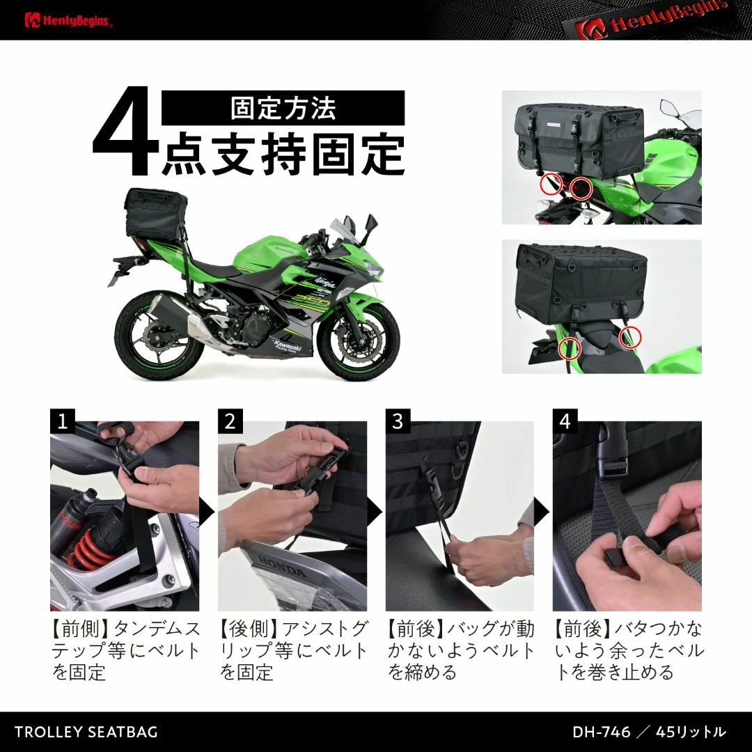 ヘンリービギンズHenly Begins デイトナ バイク用 ツーリング シート