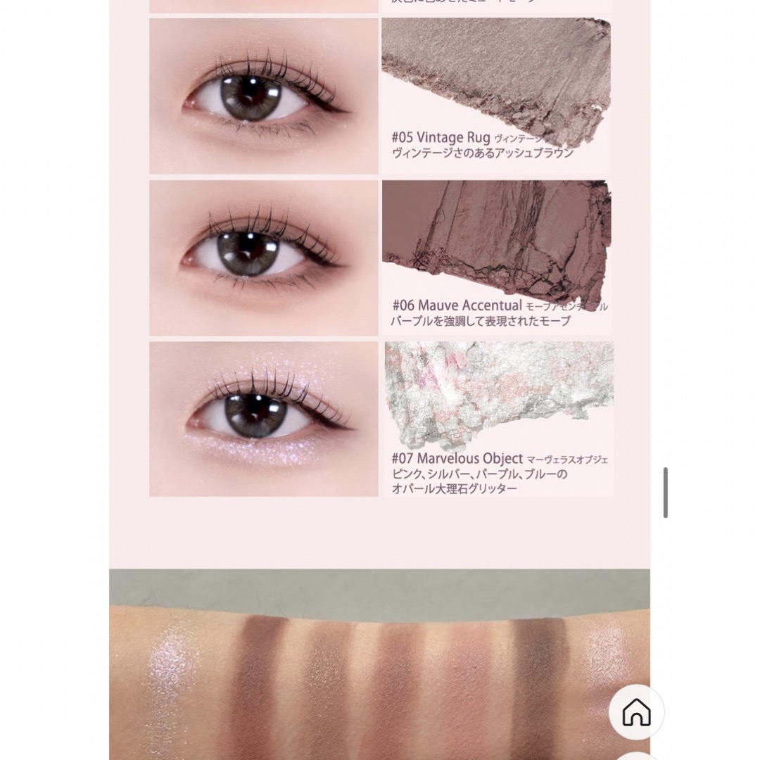 CLIO(クリオ)のPeripera シンプルレイン アイパレット コスメ/美容のベースメイク/化粧品(アイシャドウ)の商品写真
