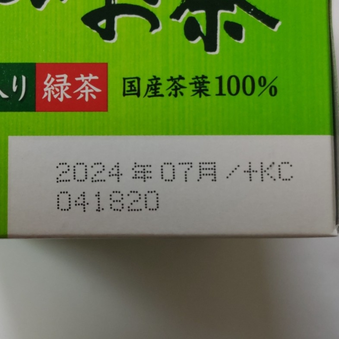 榮太樓總本鋪(エイタロウソウホンポ)の（値下げ）ひとくち煉羊羹＆お～いお茶セット 食品/飲料/酒の食品(菓子/デザート)の商品写真