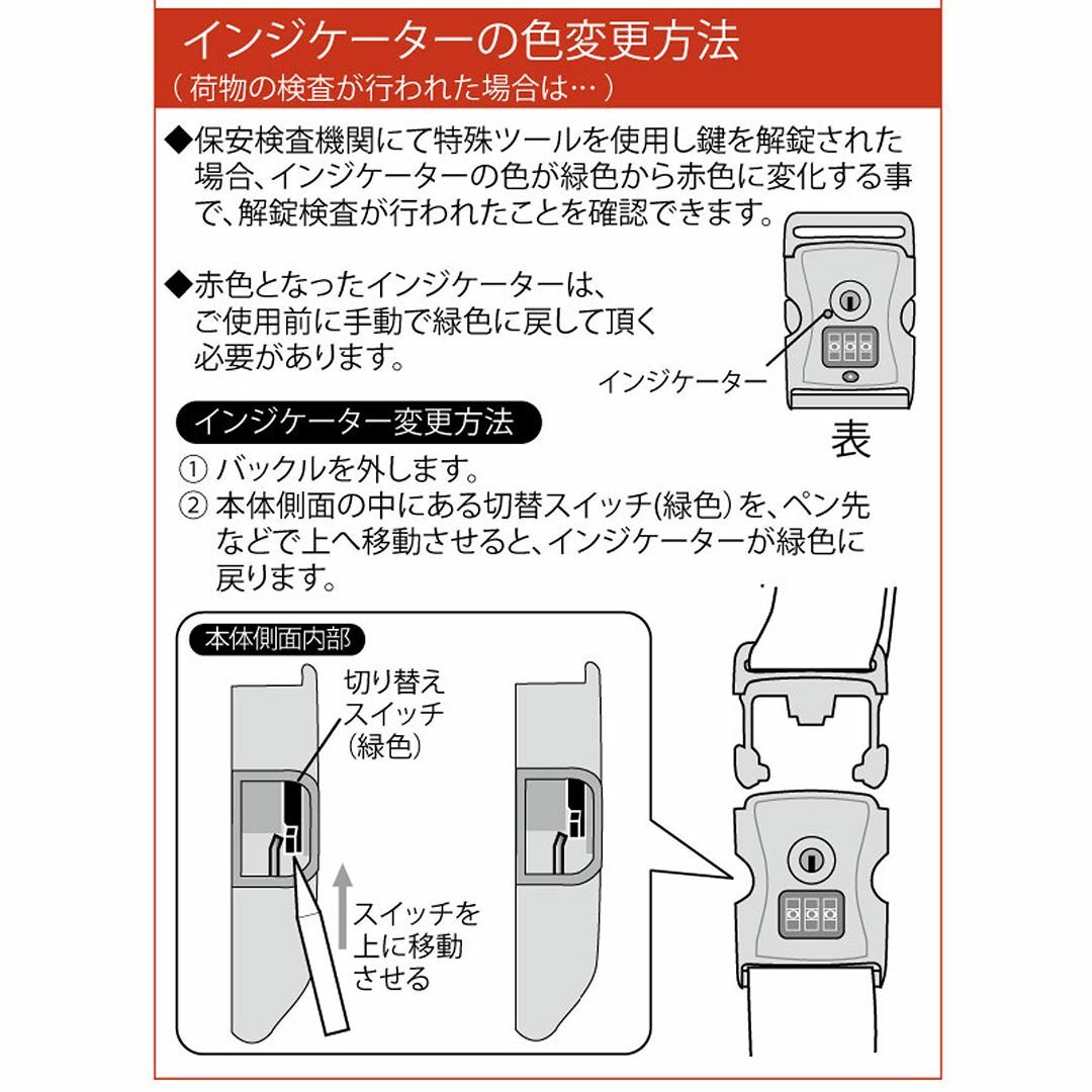 日本製 かわいい ワンタッチ スーツケースベルト スヌーピー TSA ロック付き 1