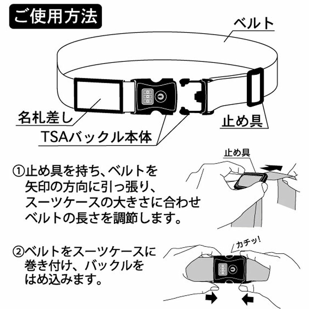日本製 かわいい ワンタッチ スーツケースベルト スヌーピー TSA ロック付き 3