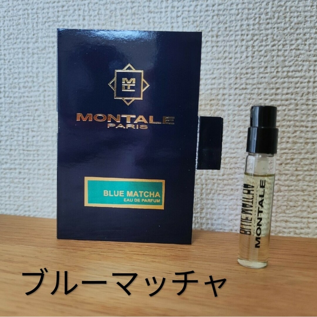 モンタル香水　100ml　フランス製　　BLUE MATCHA ブルーマッチャ