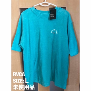 ルーカ(RVCA)の【Lサイズ】未使用 RVCA LAZY LADY CLUB PILE Tシャツ (Tシャツ(半袖/袖なし))