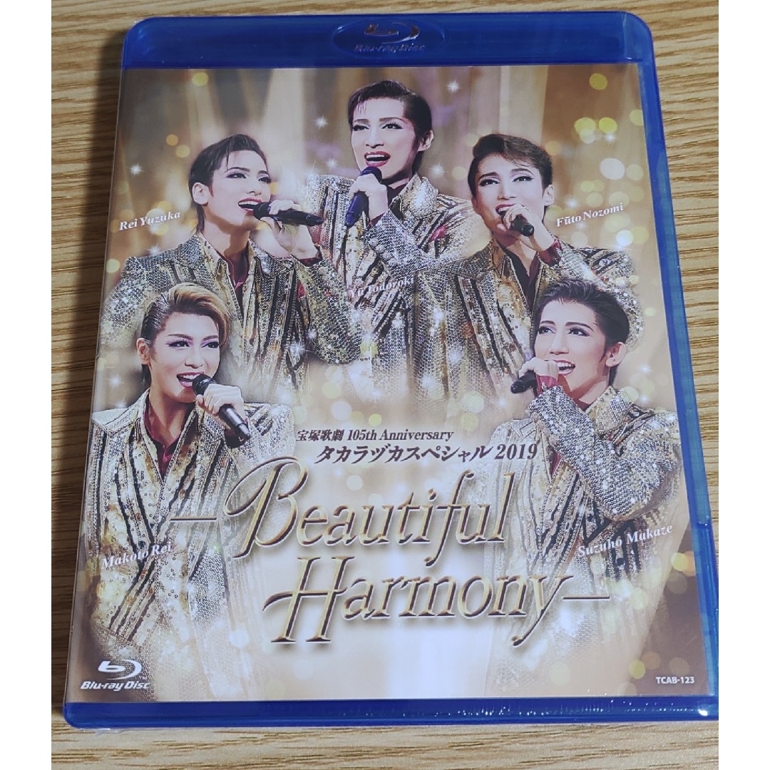 タカラヅカスペシャル2019　Beautiful Harmony Blu-ray
