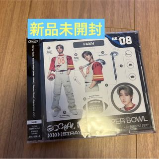 straykids social path 通常盤 未開封　50枚