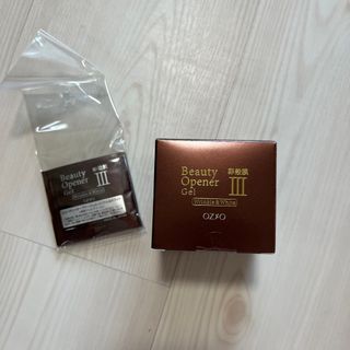 オージオ ビューティーオープナージェル リンクル＆ホワイト(50g)(オールインワン化粧品)