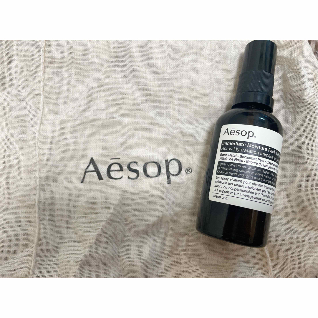 Aesop(イソップ)のイソップ　イミディエイト　モイスチャー　フェイシャル　イドロソール　保湿ミスト コスメ/美容のスキンケア/基礎化粧品(化粧水/ローション)の商品写真