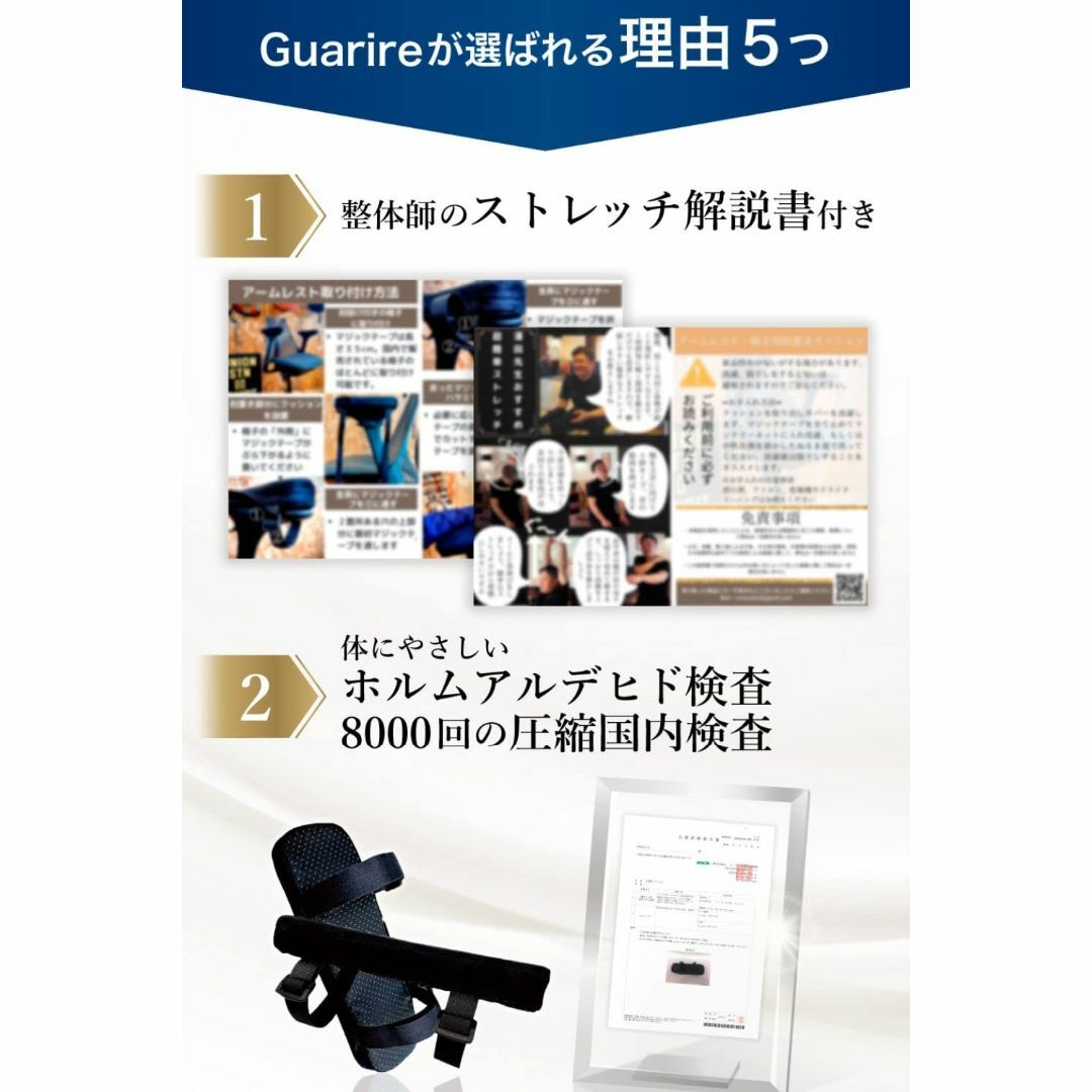 GUARIRE理学療法士推薦肘置きクッション アームレスト 両肘セット 低反発