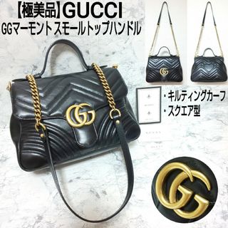 グッチ スマホ ショルダーバッグ(レディース)の通販 400点以上 | Gucci