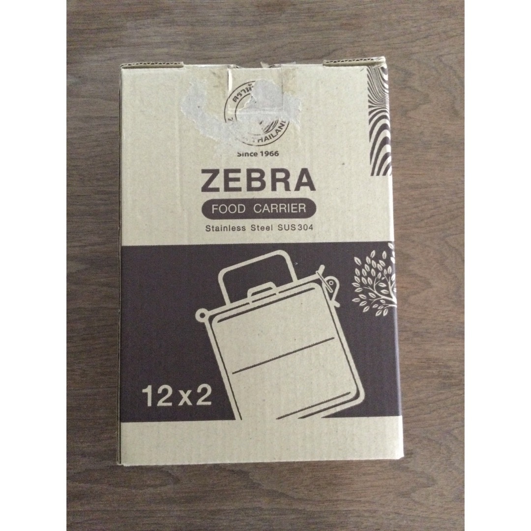 ZEBRA(ゼブラ)のZEBRA お弁当箱　2段 インテリア/住まい/日用品のキッチン/食器(弁当用品)の商品写真