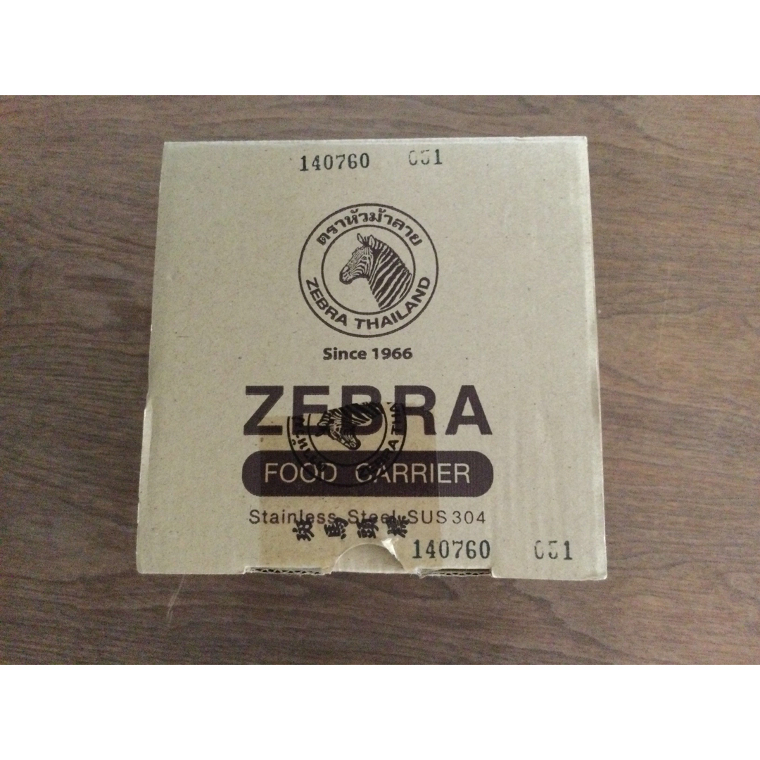 ZEBRA(ゼブラ)のZEBRA お弁当箱　2段 インテリア/住まい/日用品のキッチン/食器(弁当用品)の商品写真