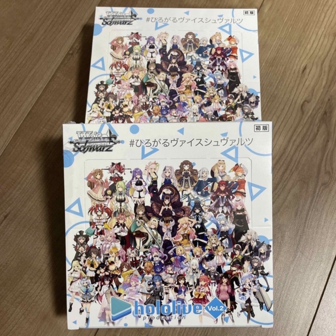 ヴァイスシュヴァルツ(ヴァイスシュヴァルツ)のヴァイスシュヴァルツ ホロライブ ブースターパック Vol.2  2BOX エンタメ/ホビーのトレーディングカード(Box/デッキ/パック)の商品写真