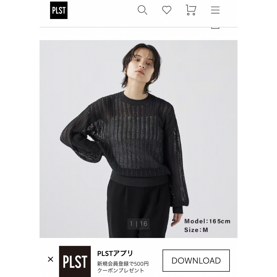 PLST(プラステ)のコードヤーンローゲージセーター長袖 レディースのトップス(ニット/セーター)の商品写真