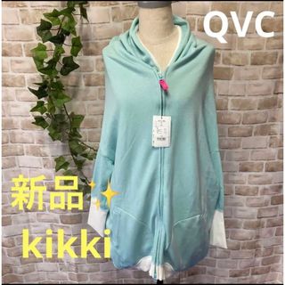 q.b.c - 感謝sale❤️7537❤️新品✨Kikki❤️ゆったり可愛いトップス